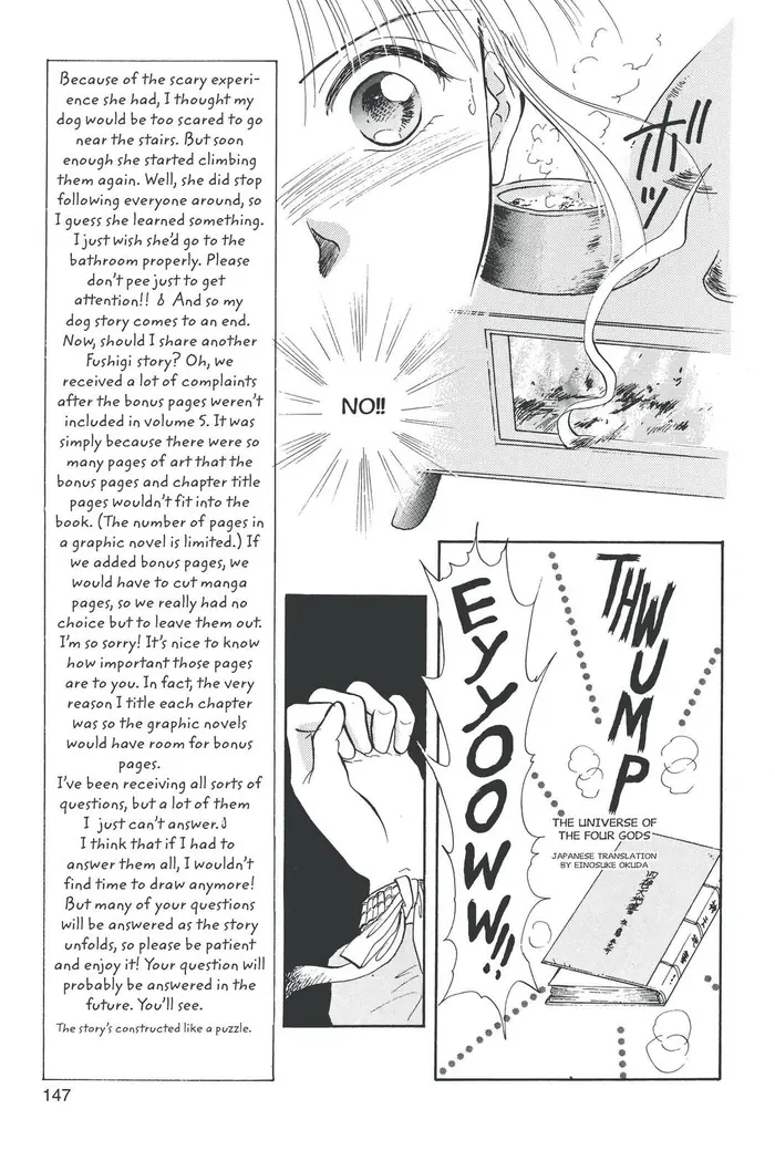 Fushigi Yuugi Chapter 41 image 06_optimized